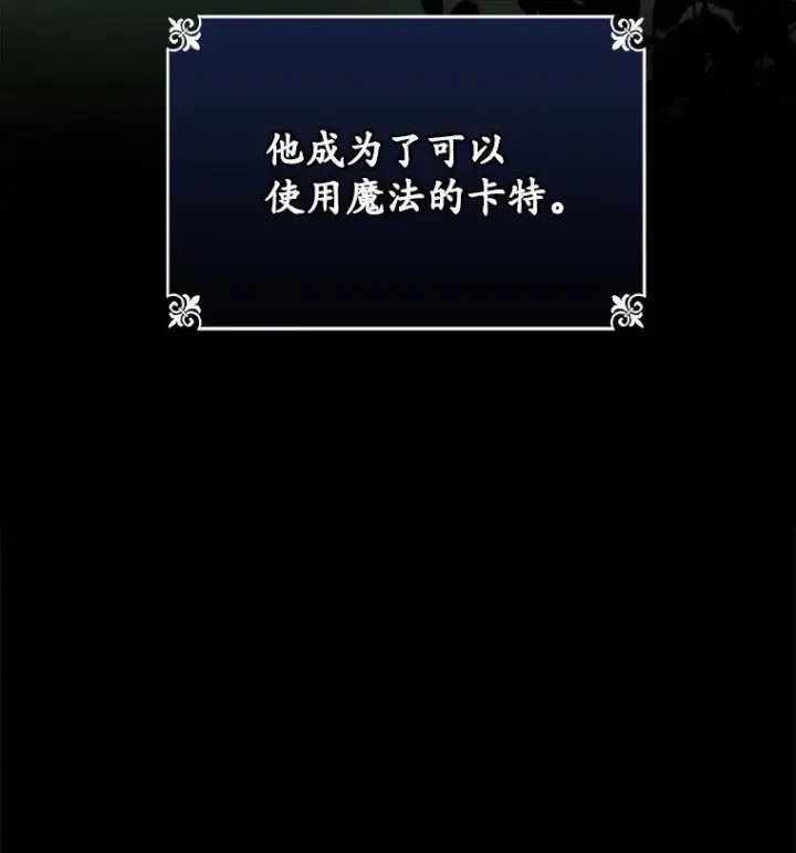 《穿书已经穿腻了》24.人工呼吸图95