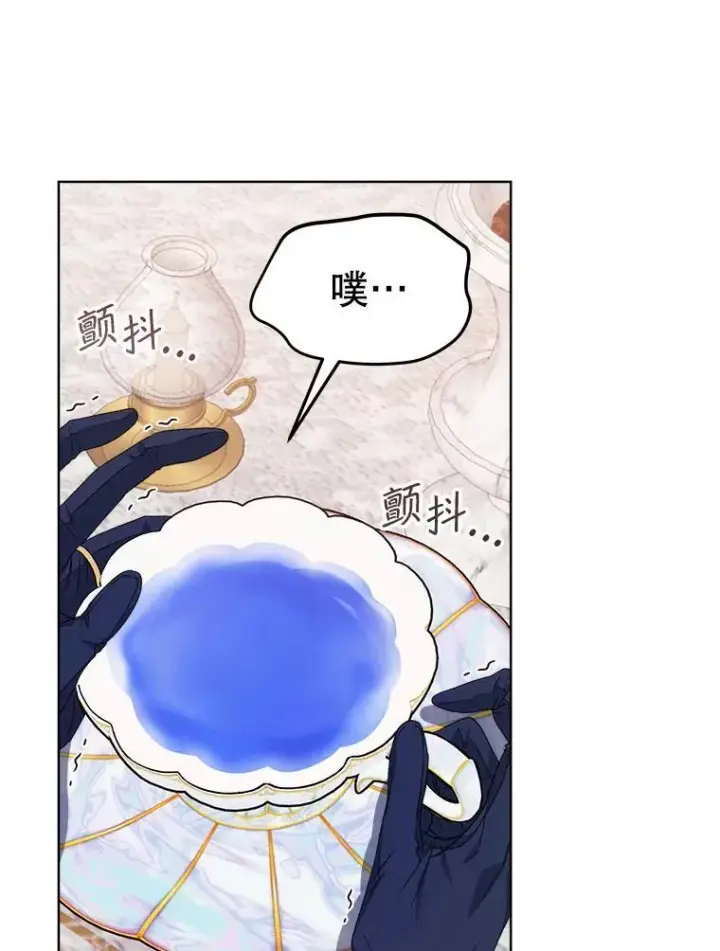 《穿书已经穿腻了》25.大委托图106
