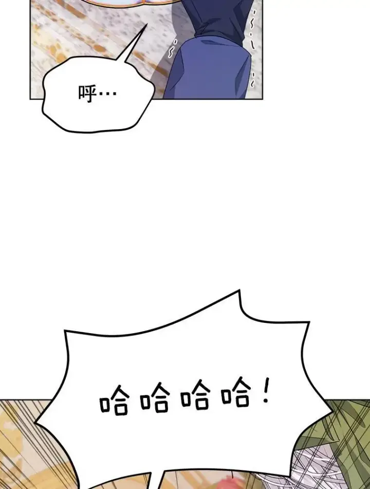 《穿书已经穿腻了》25.大委托图107