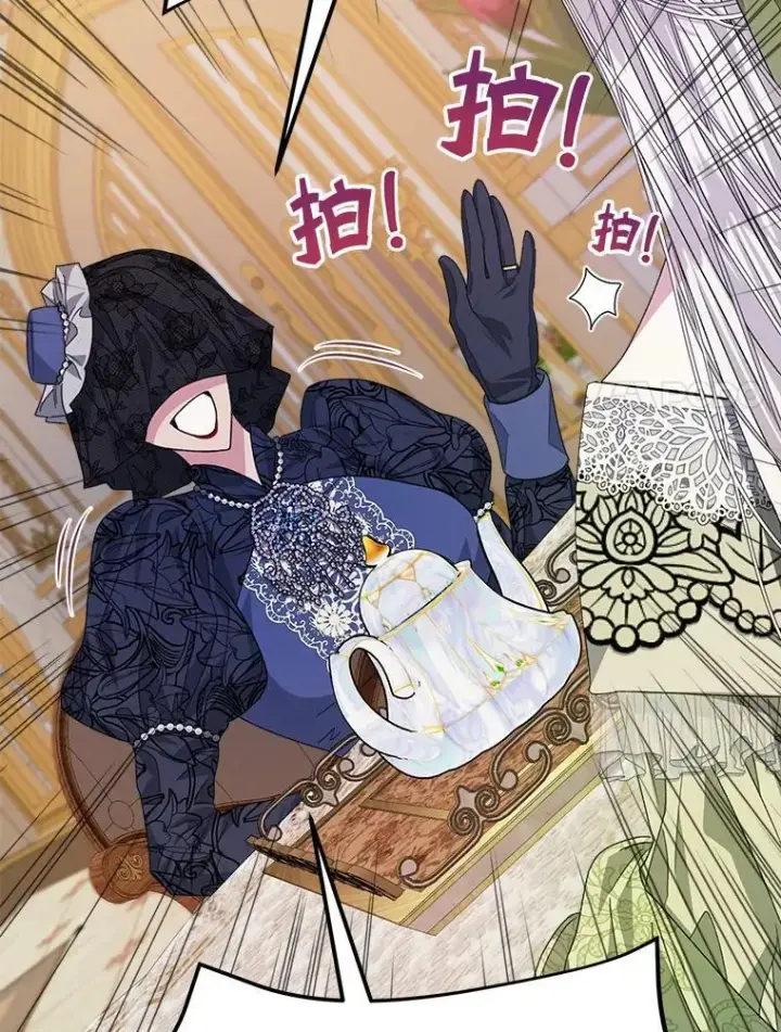 《穿书已经穿腻了》25.大委托图108