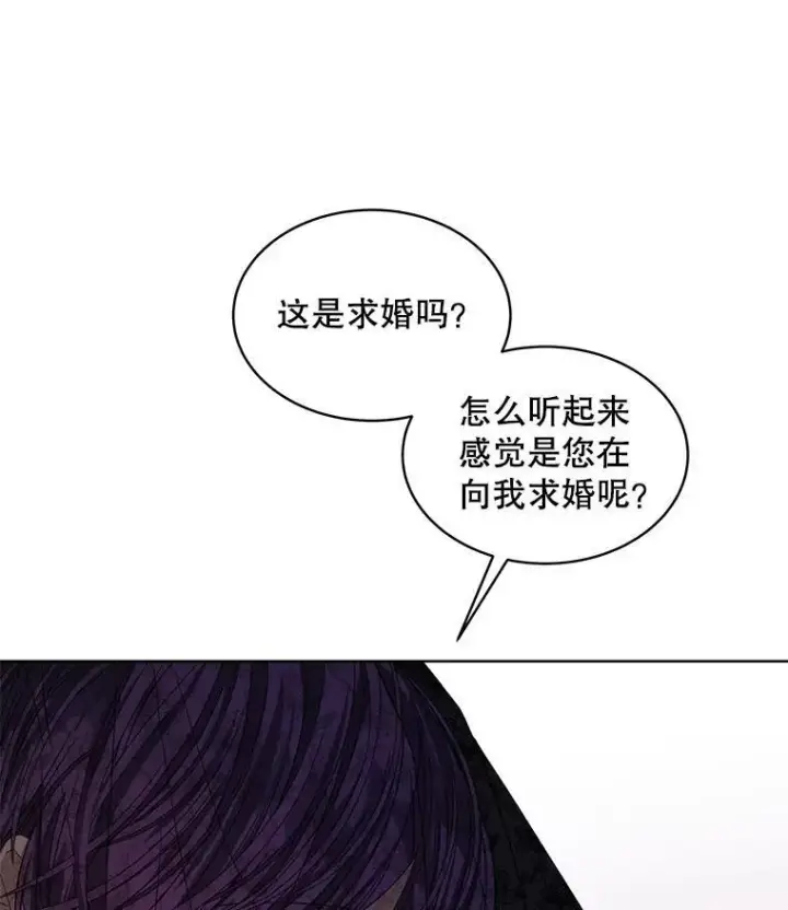 《穿书已经穿腻了》25.大委托图51
