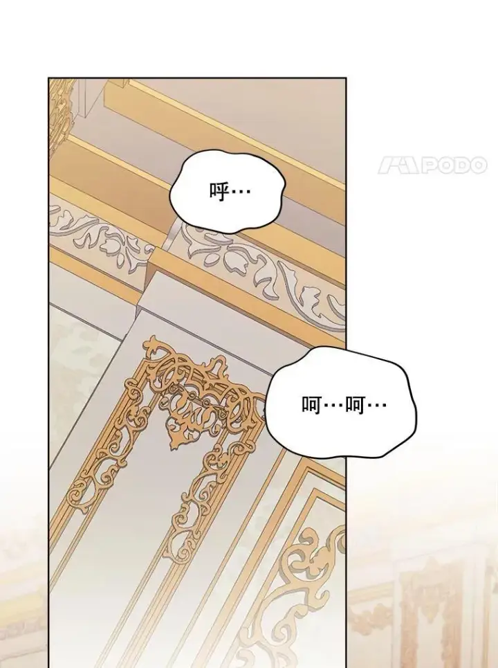 《穿书已经穿腻了》25.大委托图95