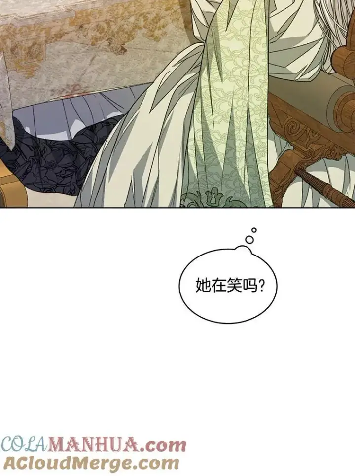 《穿书已经穿腻了》25.大委托图97