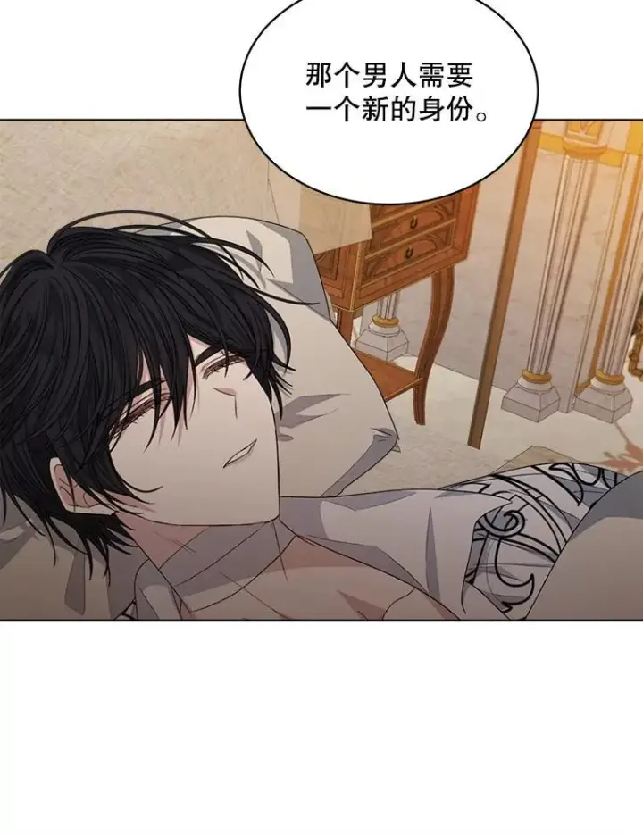 《穿书已经穿腻了》26.疲惫的一天图31
