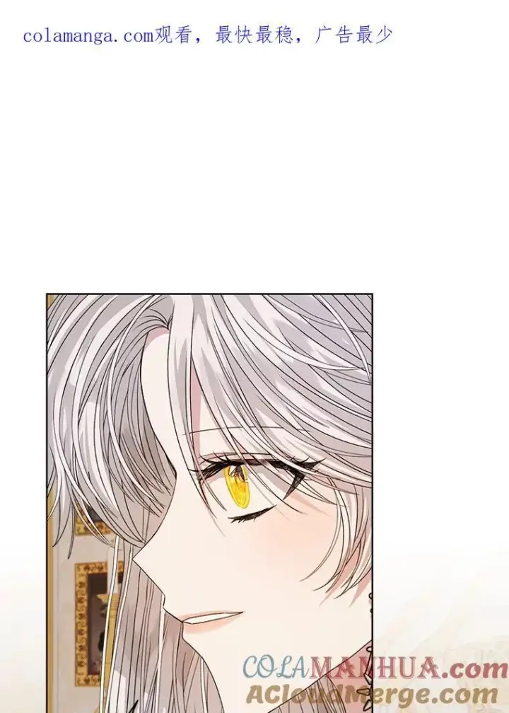 《穿书已经穿腻了》27.魔力图109