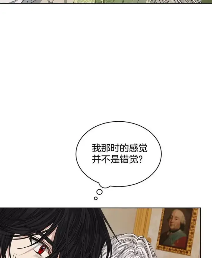 《穿书已经穿腻了》27.魔力图54
