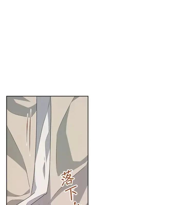 《穿书已经穿腻了》27.魔力图68