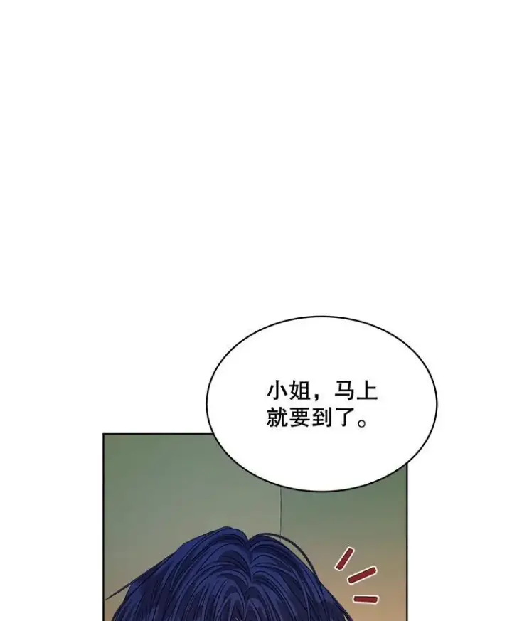 《穿书已经穿腻了》29.新的身份图102