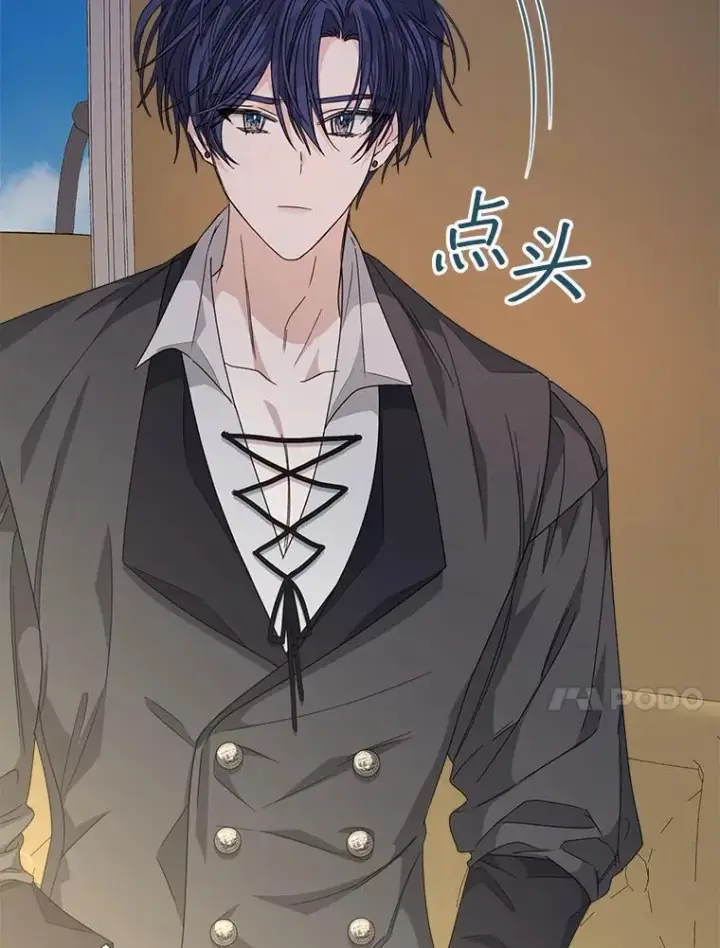 《穿书已经穿腻了》29.新的身份图107