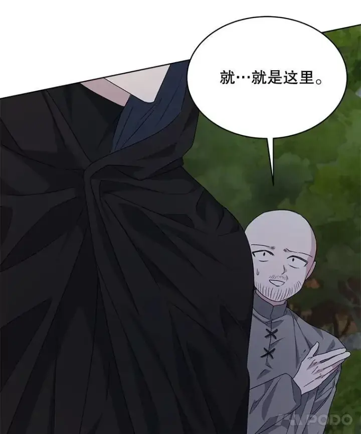 《穿书已经穿腻了》29.新的身份图15