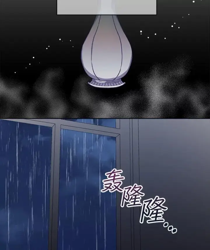 《穿书已经穿腻了》29.新的身份图2