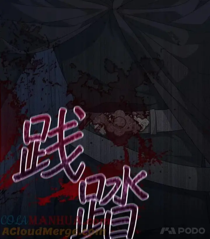 《穿书已经穿腻了》29.新的身份图57