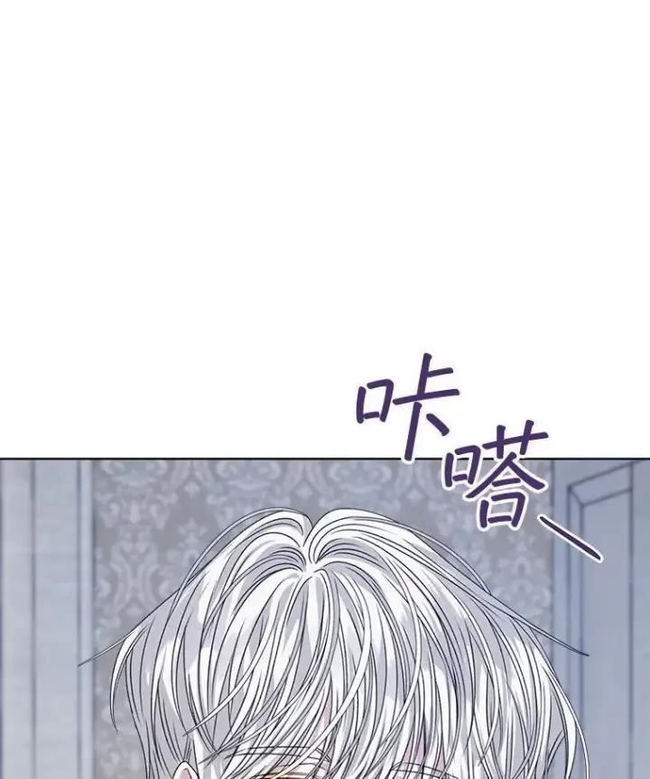 《穿书已经穿腻了》30.回到府邸图36