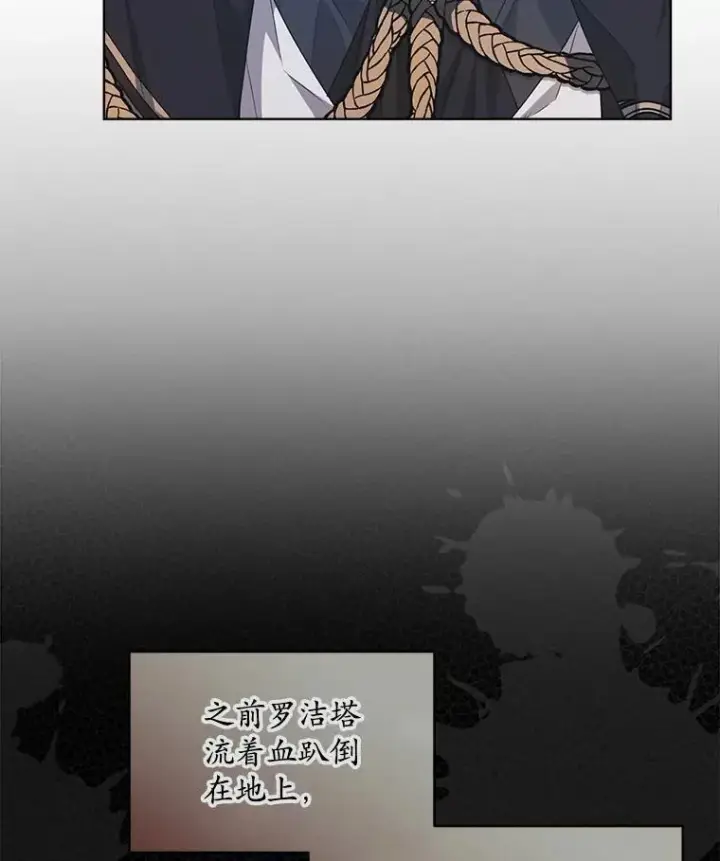 《穿书已经穿腻了》30.回到府邸图6