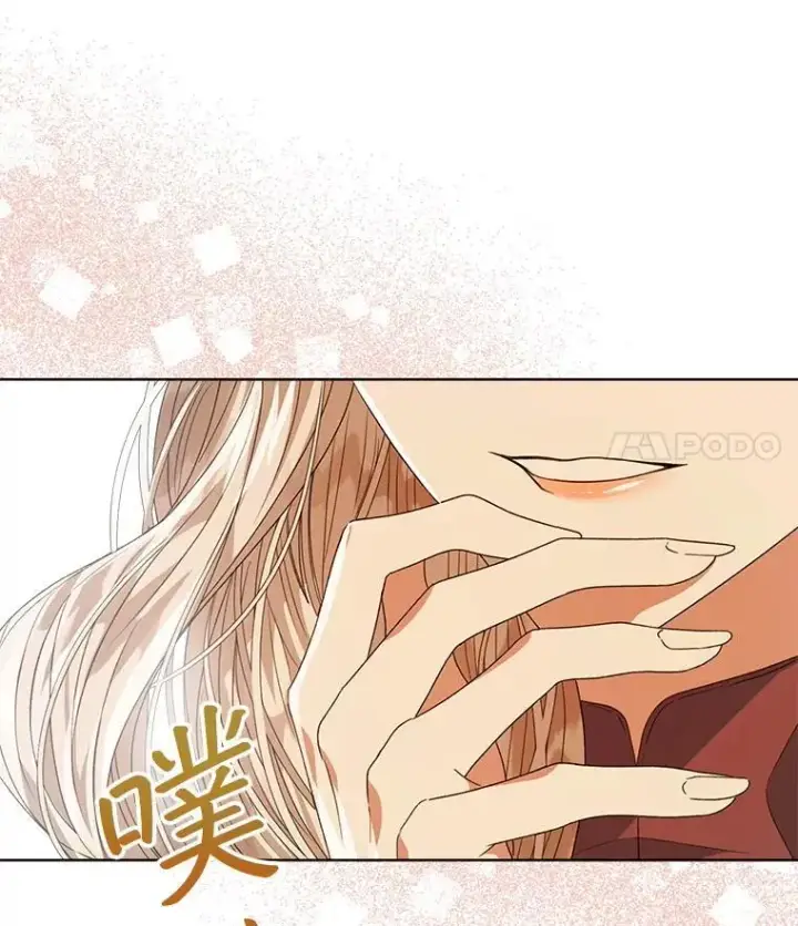 《穿书已经穿腻了》32.秘密图7