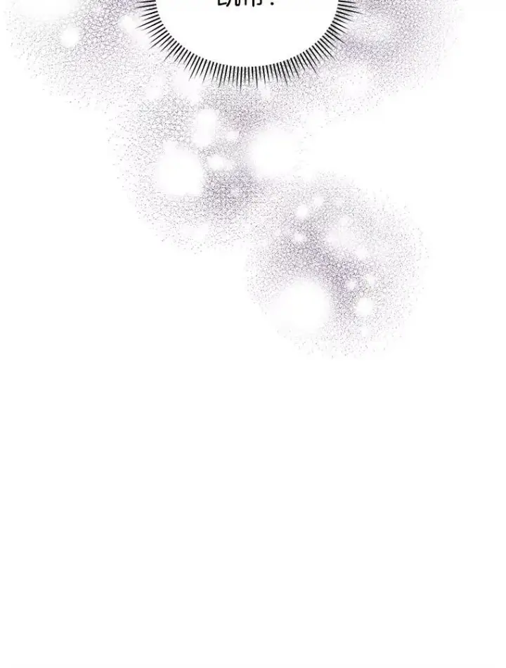 漫画《穿书已经穿腻了》34.心理阴影第104张图