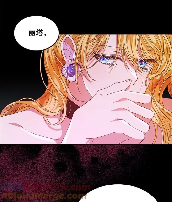 漫画《穿书已经穿腻了》34.心理阴影第37张图