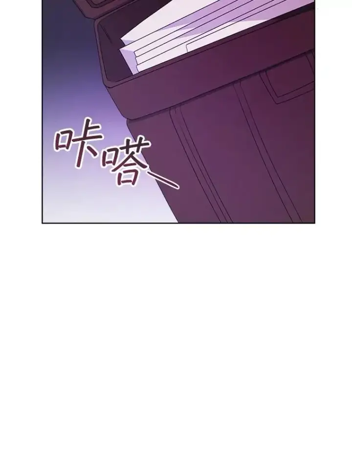 漫画《穿书已经穿腻了》35.布兰卡来访第55张图