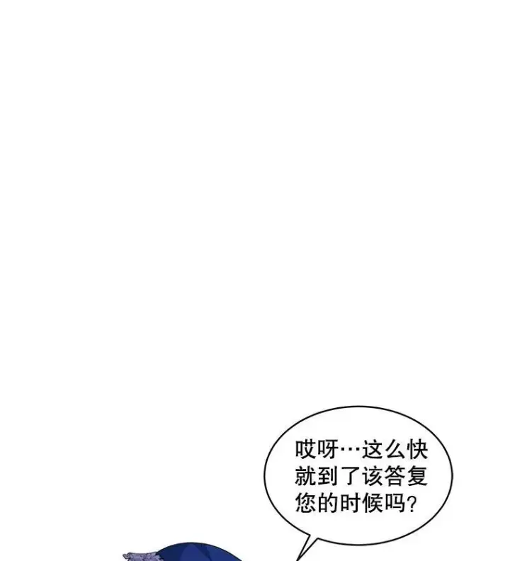 《穿书已经穿腻了》36.买玩偶图2