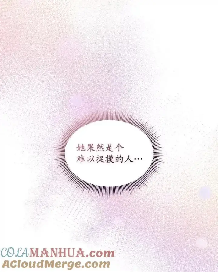 《穿书已经穿腻了》36.买玩偶图77
