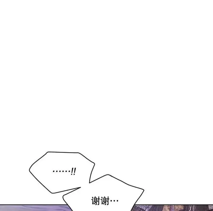 《穿书已经穿腻了》37.遇袭图12