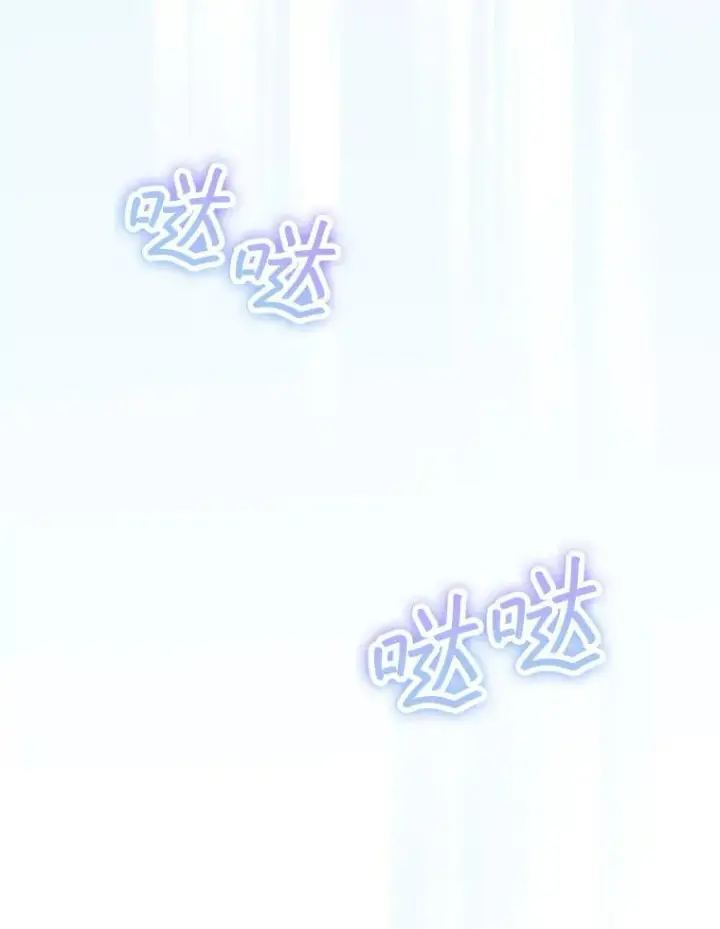 《穿书已经穿腻了》37.遇袭图23