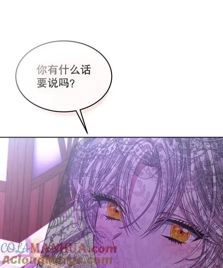 《穿书已经穿腻了》37.遇袭图25