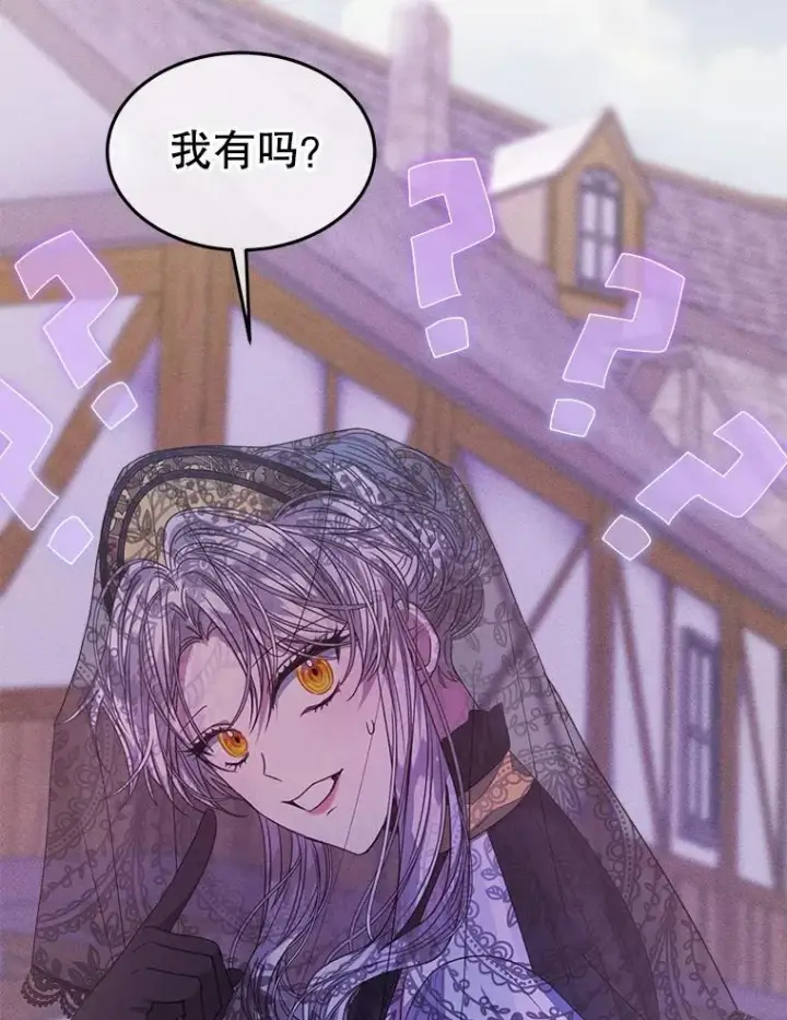 《穿书已经穿腻了》37.遇袭图31