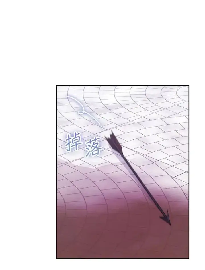 《穿书已经穿腻了》37.遇袭图48