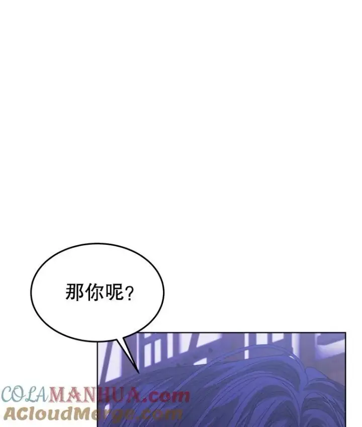 《穿书已经穿腻了》37.遇袭图57