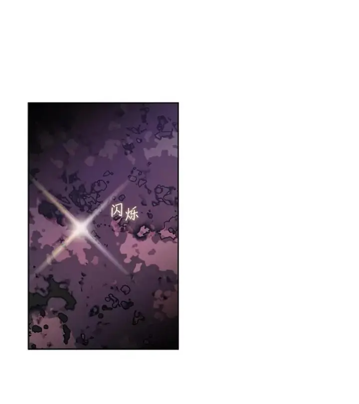 《穿书已经穿腻了》37.遇袭图62