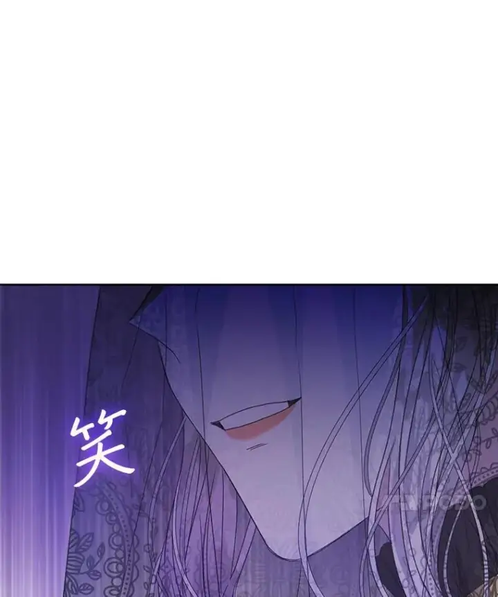 《穿书已经穿腻了》37.遇袭图7