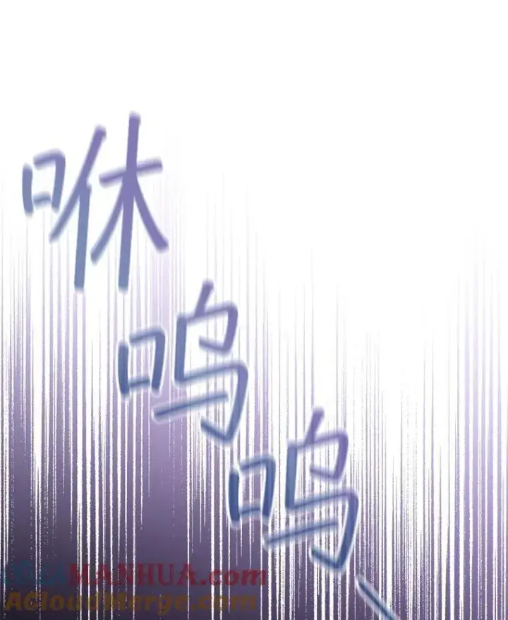 《穿书已经穿腻了》37.遇袭图93