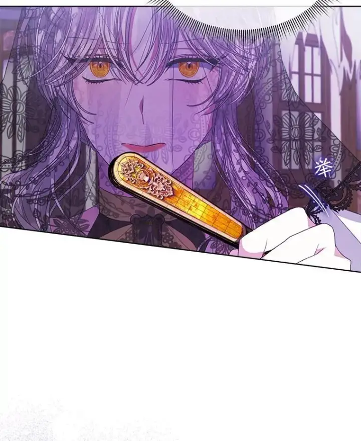 《穿书已经穿腻了》37.遇袭图96