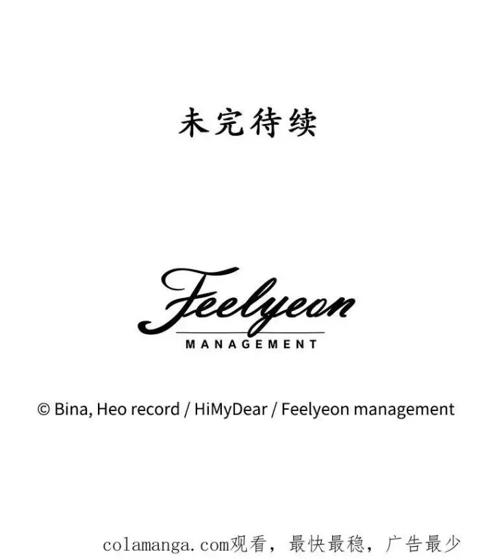 《穿书已经穿腻了》38.遭到暗算图114