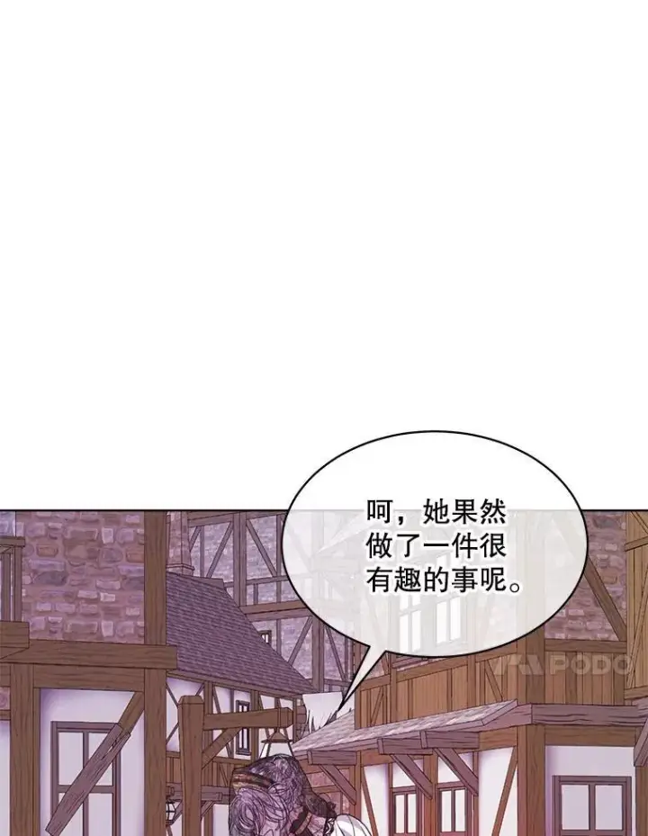 《穿书已经穿腻了》38.遭到暗算图50