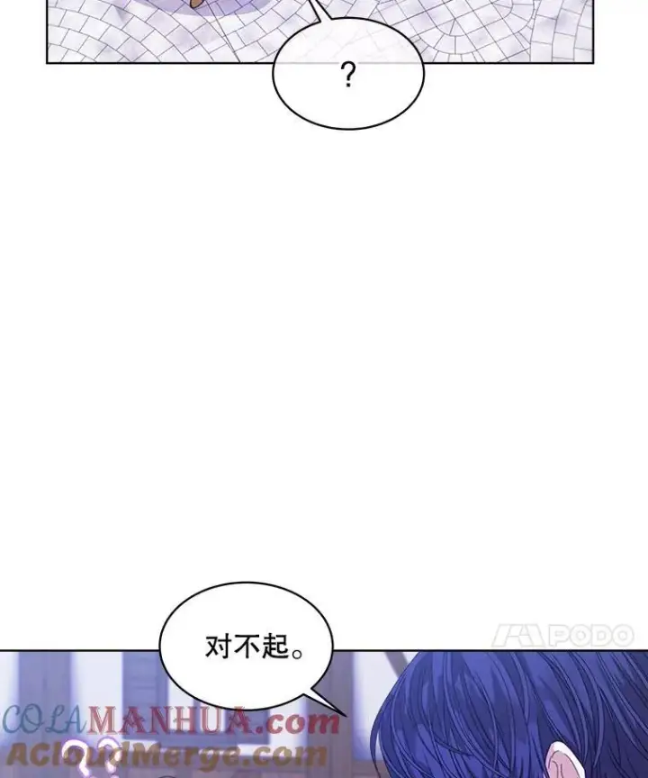 《穿书已经穿腻了》38.遭到暗算图77