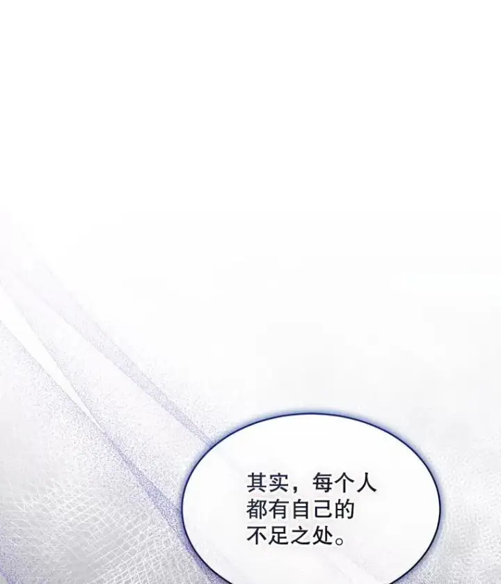 《穿书已经穿腻了》38.遭到暗算图90