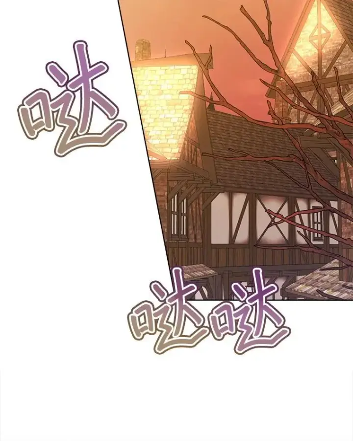 《穿书已经穿腻了》39.提议图2