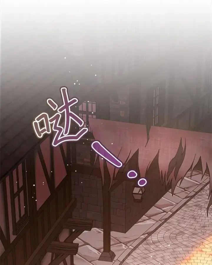 《穿书已经穿腻了》39.提议图3