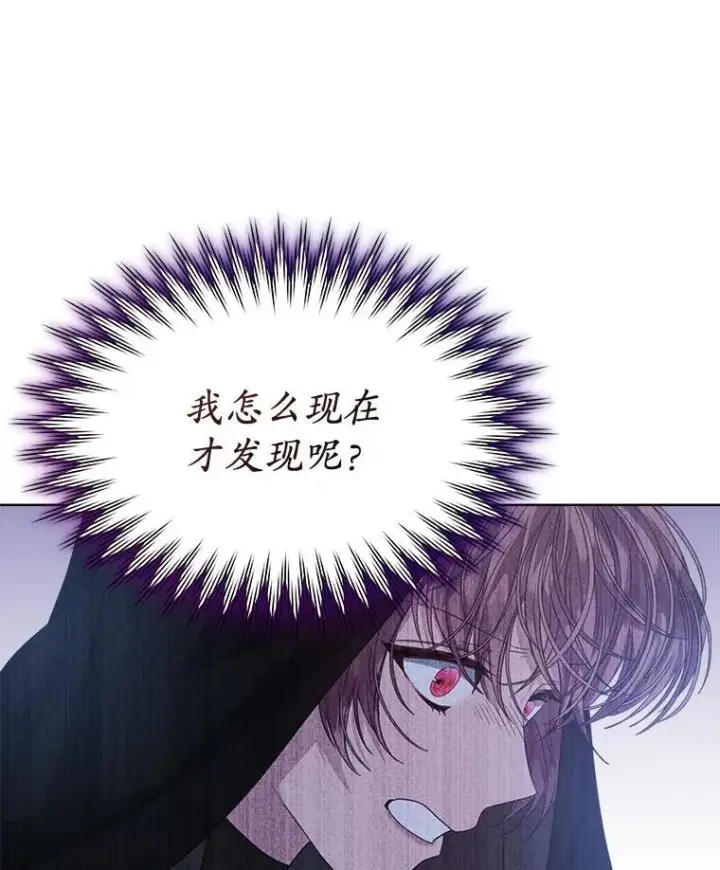 《穿书已经穿腻了》39.提议图36