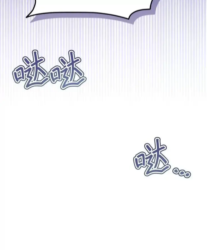 《穿书已经穿腻了》39.提议图39