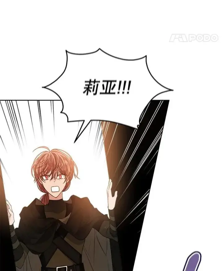 《穿书已经穿腻了》39.提议图42
