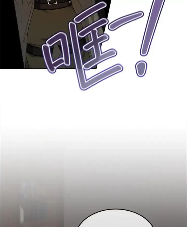 《穿书已经穿腻了》39.提议图43