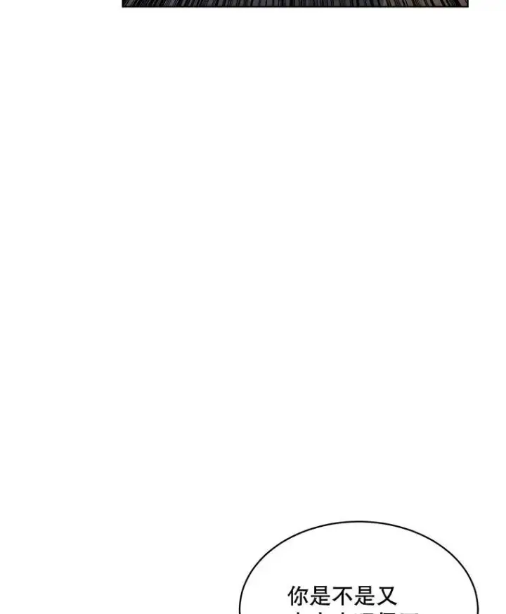《穿书已经穿腻了》39.提议图47
