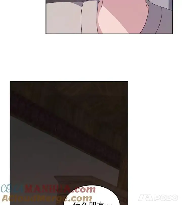 《穿书已经穿腻了》39.提议图53