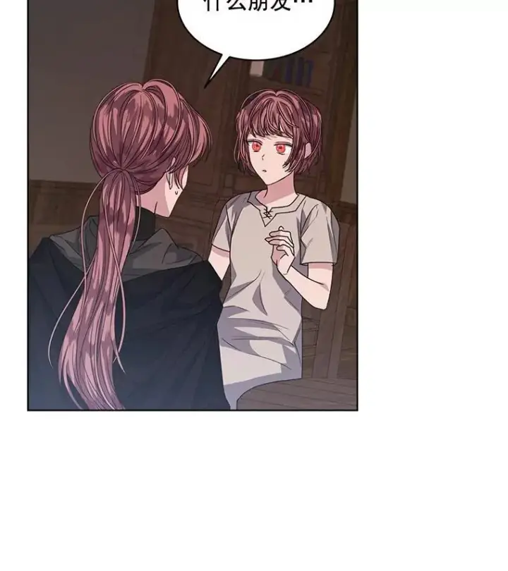 《穿书已经穿腻了》39.提议图54