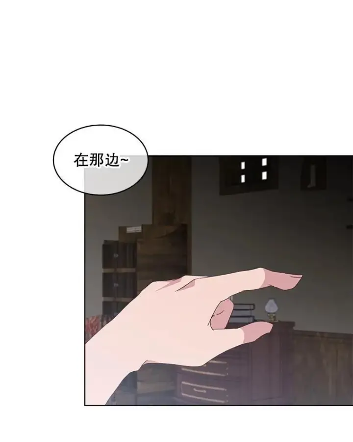 《穿书已经穿腻了》39.提议图55