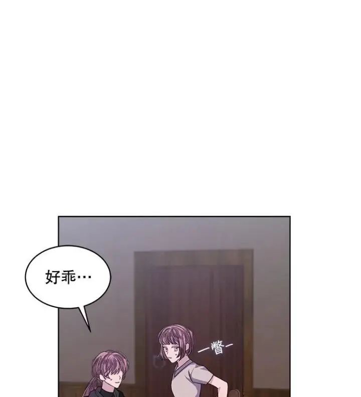 《穿书已经穿腻了》39.提议图74
