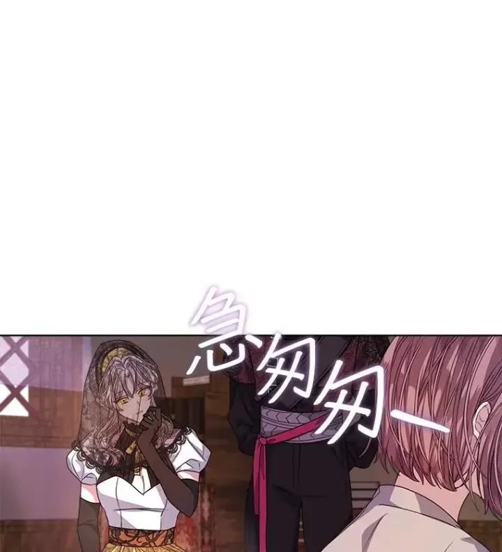《穿书已经穿腻了》39.提议图76
